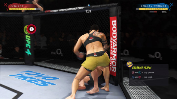 Игра UFC 4 [PS4, русские субтитры] в Кирове