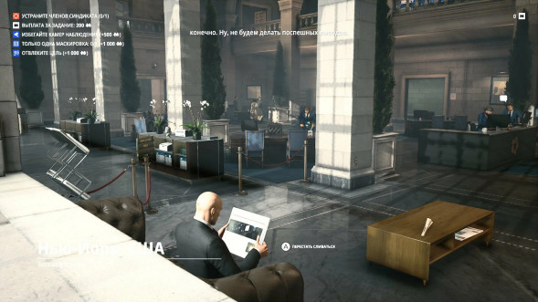 Игра HITMAN: World of Assassination. 25th Anniversary Box [PS5, русские субтитры] в Кирове