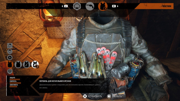 Игра Metro Exodus (PS4, русская версия) в Кирове