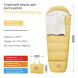 Спальный мешок Naturehike C180 (190x75см), желтый в Кирове