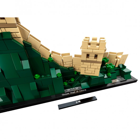 Конструктор LEGO Architecture 21041 Великая Китайская стена в Кирове