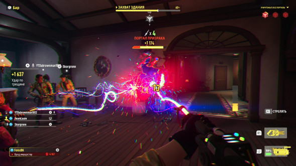 Игра Ghostbusters: Spirits Unleashed. Ecto Edition [Nintendo Switch, русские субтитры] в Кирове