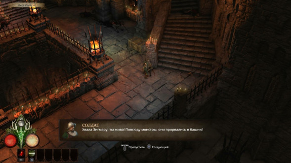 Игра Warhammer: Chaosbane [PS4, русские субтитры] в Кирове