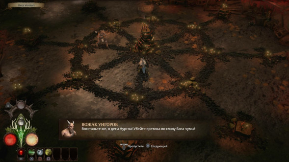 Игра Warhammer: Chaosbane [PS4, русские субтитры] в Кирове