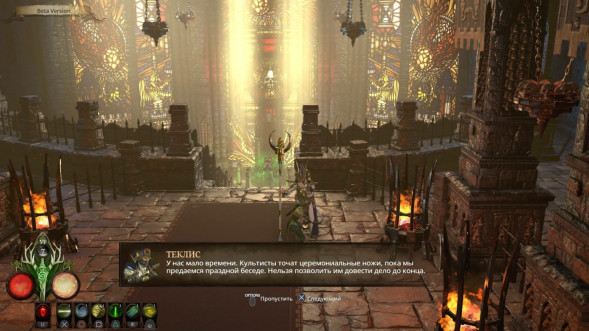 Игра Warhammer: Chaosbane [PS4, русские субтитры] в Кирове