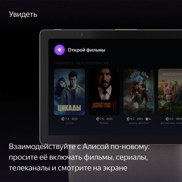 Яндекс Станция Дуо Макс с Алисой, с Zigbee, 60 Вт, бежевый в Кирове