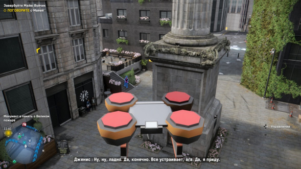 Игра Watch Dogs: Legion [PS5, русская версия] в Кирове