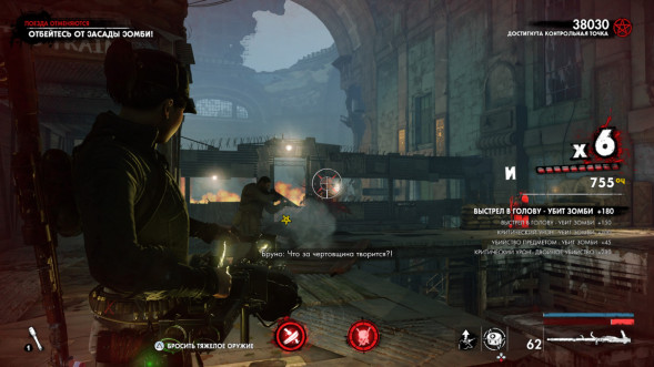 Игра Zombie Army 4: Dead War [Nintendo Switch, русские субтитры] в Кирове