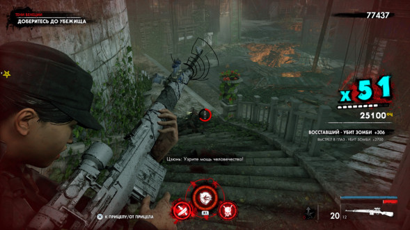 Игра Zombie Army 4: Dead War [Nintendo Switch, русские субтитры] в Кирове