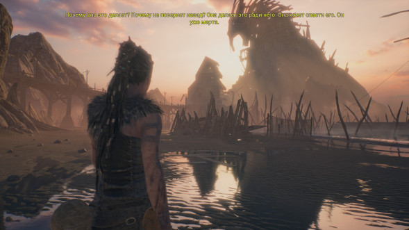 Игра Hellblade: Senua’s Sacrifice [PS4, русские субтитры] в Кирове