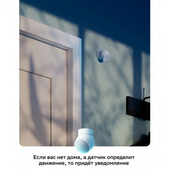 Умный датчик движения Sber SBDV-00029 в Кирове