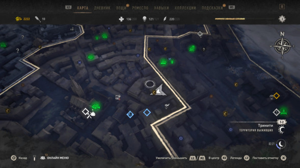 Игра Dying Light 2 Stay Human для PlayStation 5 в Кирове