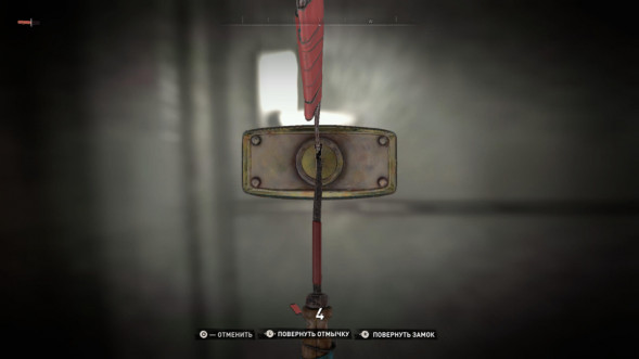 Игра Dying Light 2 Stay Human для PlayStation 5 в Кирове