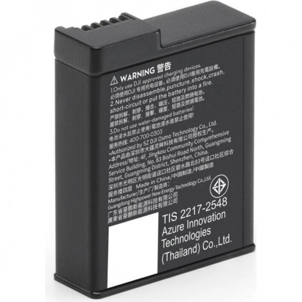 Аккумулятор Osmo Action Extreme Plus (1950 мА*ч) в Кирове