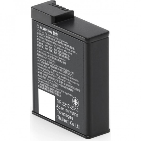 Аккумулятор Osmo Action Extreme Plus (1950 мА*ч) в Кирове