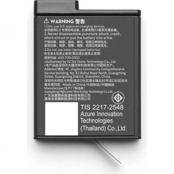 Аккумулятор Osmo Action Extreme Plus (1950 мА*ч) в Кирове