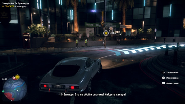 Игра Watch Dogs: Legion [PS4, английская версия] в Кирове