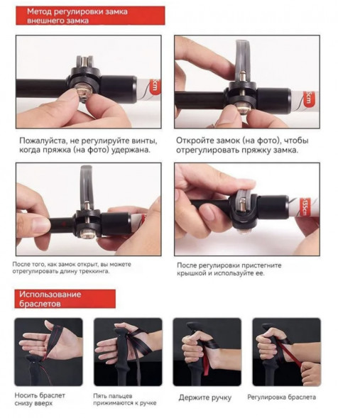 Треккинговая палка Naturehike 135 см, 1 шт., черный/красный в Кирове