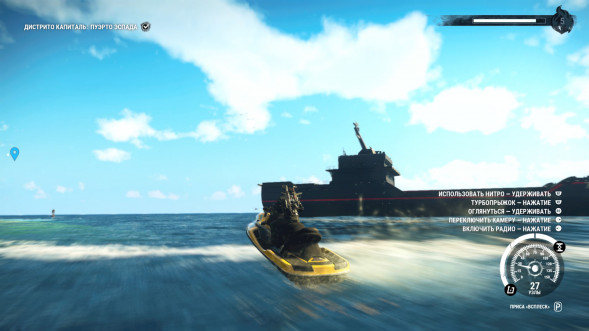 Игра Just Cause 4 [PS4, русские субтитры] в Кирове