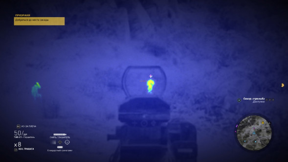 Игра Tom Clancy&amp;#039;s Ghost Recon: Wildlands [PS4, русская версия] в Кирове