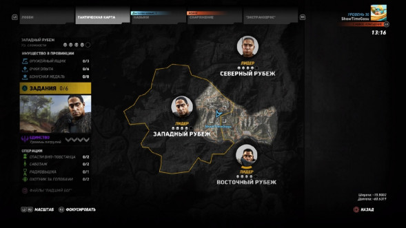 Игра Tom Clancy&amp;#039;s Ghost Recon: Wildlands [PS4, русская версия] в Кирове