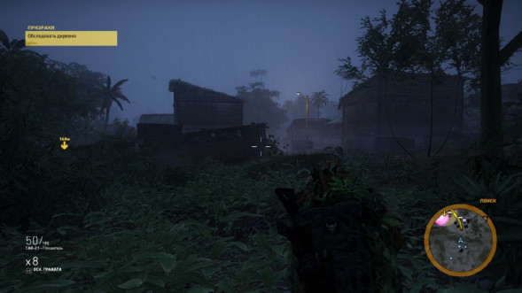 Игра Tom Clancy&amp;#039;s Ghost Recon: Wildlands [PS4, русская версия] в Кирове