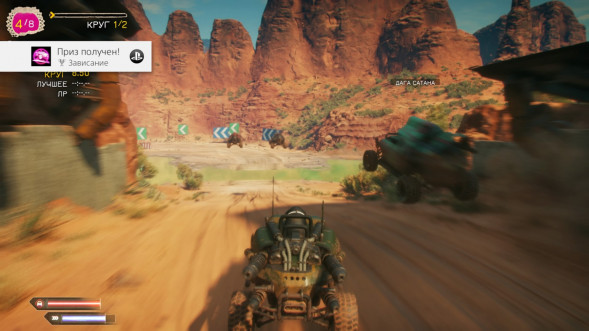 Игра RAGE 2 [PS4, русская версия] в Кирове