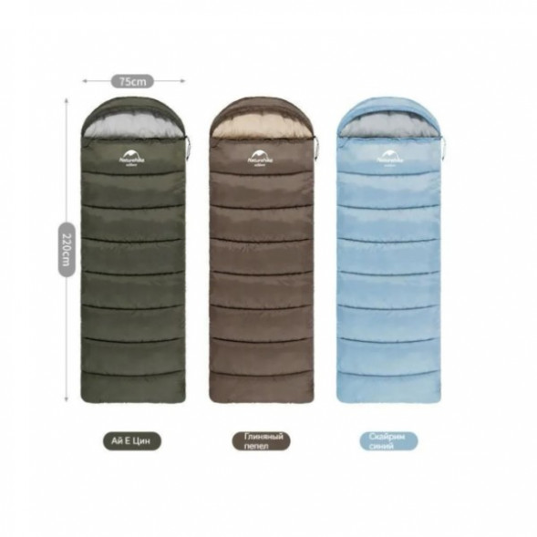 Спальный мешок Naturehike U250 (Левый), коричневый в Кирове