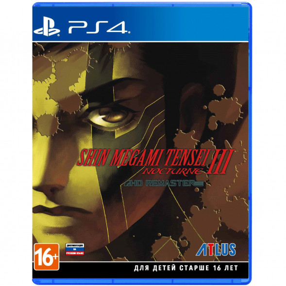 Игра Shin Megami Tensei III: Nocturne - HD Remaster [PS4, английская версия] в Кирове