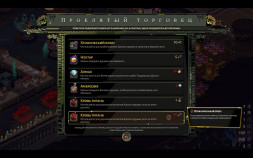 Hades [PS5,русские субтитры]