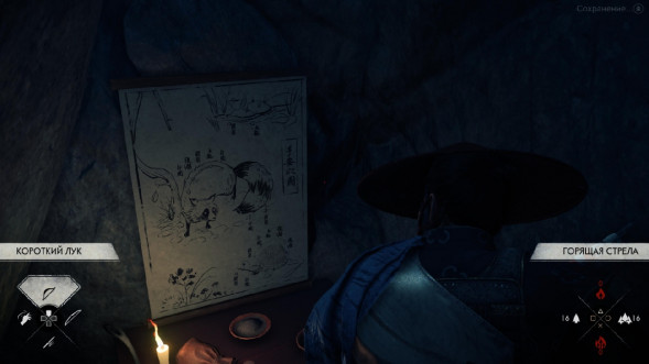 Призрак Цусимы Режиссёрская версия (PS4, Русская версия) в Кирове