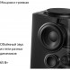 Умная колонка Яндекс Станция Макс с Zigbee, черный в Кирове
