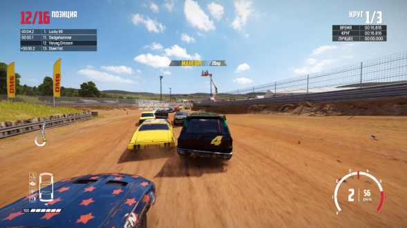 Игра Wreckfest [PS5, русские субтитры] в Кирове
