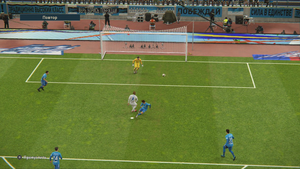 Игра PES 2019: Pro Evolution Soccer [PS4, русские субтитры] в Кирове