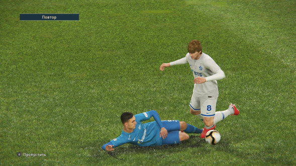 Игра PES 2019: Pro Evolution Soccer [PS4, русские субтитры] в Кирове