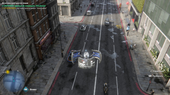 Игра Watch Dogs: Legion. Resistance Edition [PS4, русская версия] в Кирове