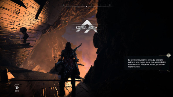 Игра Horizon Запретный Запад. Полное издание [PS5, русская версия] в Кирове