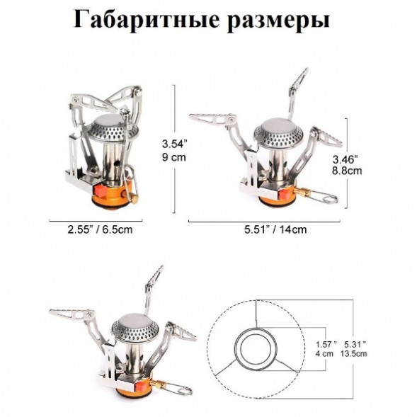 Мини плита туристическая Widesea в Кирове