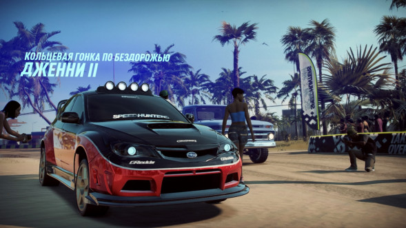 Need for Speed Heat [PS4, русская версия]  в Кирове