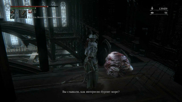 Игра Bloodborne. Хиты PlayStation [PS4] в Кирове