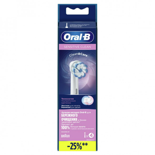 Насадки на зубные щетки Oral-B Sensitive Clean, 4 шт. в Кирове