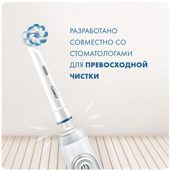 Насадки на зубные щетки Oral-B Sensitive Clean, 4 шт. в Кирове