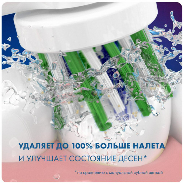 Насадки на зубные щетки Oral-B Cross Action, 9 шт. в Кирове