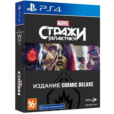Игра для PlayStation 4 Стражи Галактики Marvel. Издание Cosmic Deluxe, полностью на русском языке в Кирове