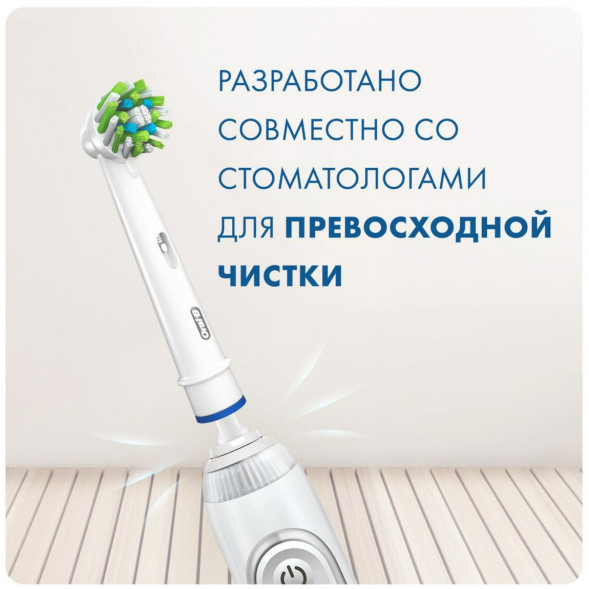 Насадки на зубные щетки Oral-B Cross Action, 4 шт. в Кирове