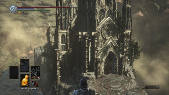 Dark Souls Trilogy [PS4, русская версия] в Кирове