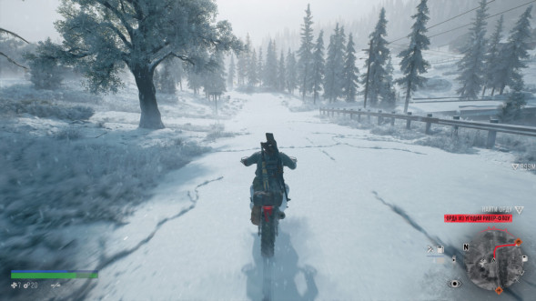 Игра Жизнь После (Days Gone) [PS4, русская версия] в Кирове