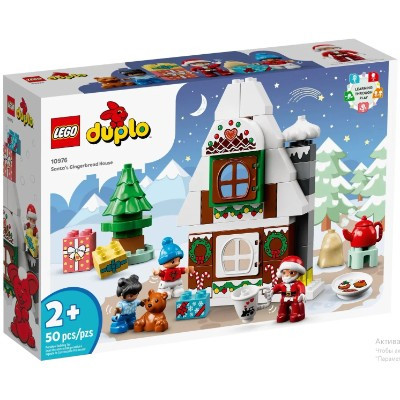 Конструктор LEGO Duplo 10976 Пряничный домик Санты в Кирове