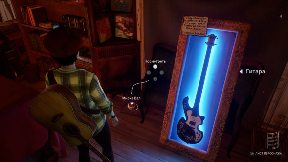 Игра Life is Strange: True Colors [PS5, русские субтитры] в Кирове