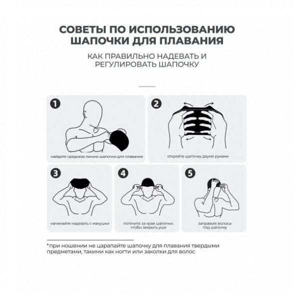 Шапочка для бассейна Copozz (белый) в Кирове